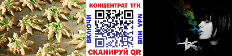 mega ССЫЛКА  Куровское  Еда ТГК конопля 