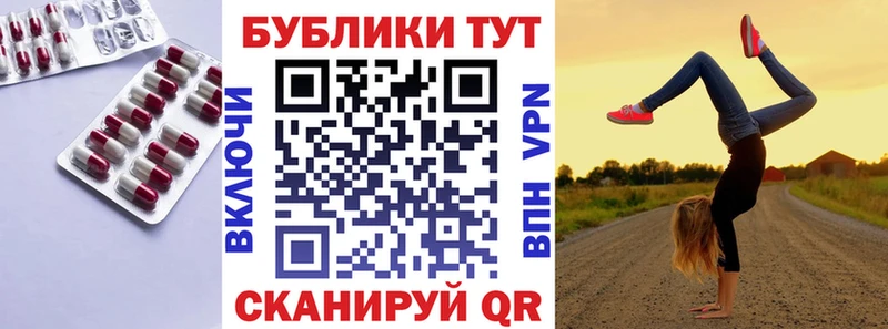 Экстази TESLA  Куровское 