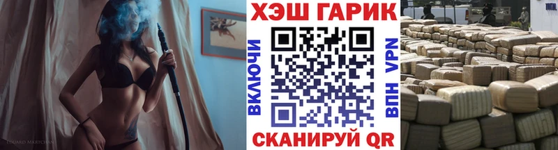 Гашиш Cannabis  сайты даркнета как зайти  Куровское 