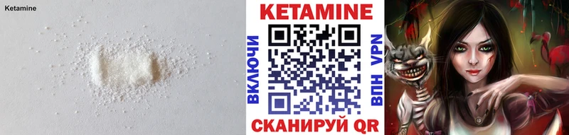Кетамин VHQ  где продают   Куровское 