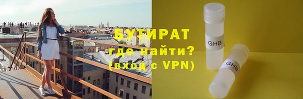 бошки Алексин