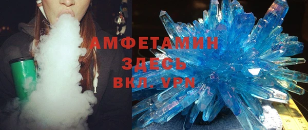 а пвп мука Новозыбков