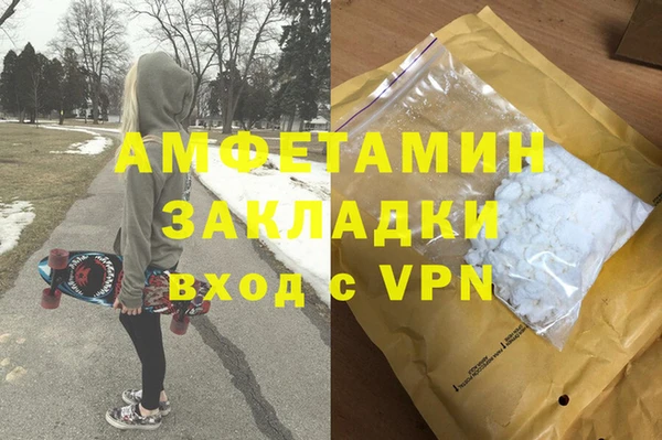 бошки Алексин