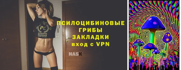 кокаин премиум Новокубанск