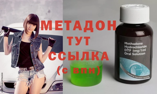 метадон Алексеевка