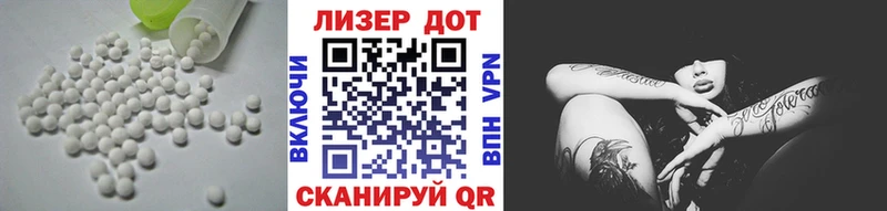 где купить   Куровское  OMG ONION  ЛСД экстази кислота 