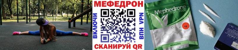 Мефедрон мука  закладка  omg как зайти  Куровское 