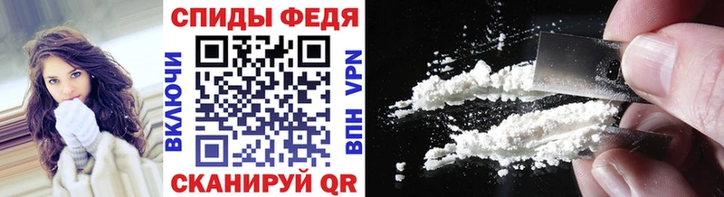 МЕТАМФЕТАМИН витя  купить   Куровское 