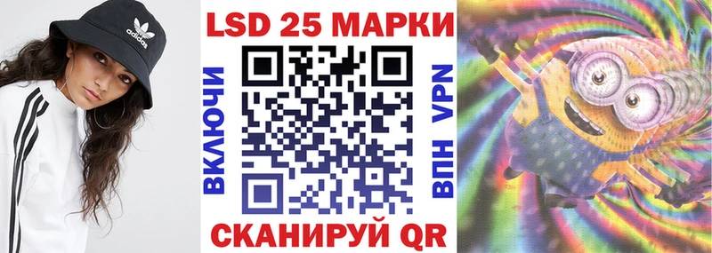 Марки N-bome 1500мкг Куровское