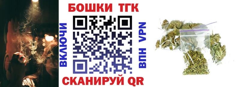 Бошки Шишки марихуана  где продают   Куровское 